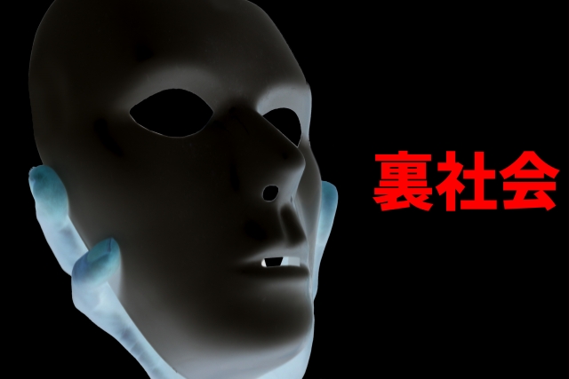 ŋZ̓oCЉB~sٌ̕mi@mɖk