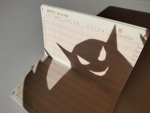 ~Ǝ҂͂Ȃ̒ʒ_ĂB]ňŋQ̑k͖łł܂