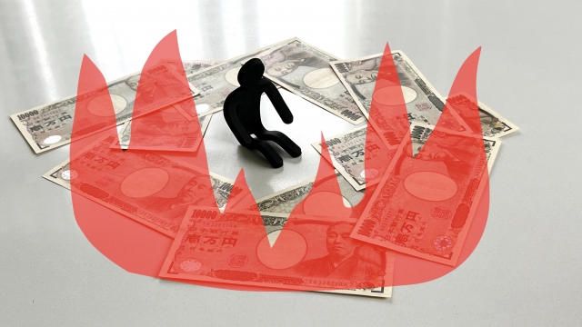 ヤミ金業者はあなたのお金を焼き尽くす。橋本市で闇金被害の無料相談が弁護士にできます